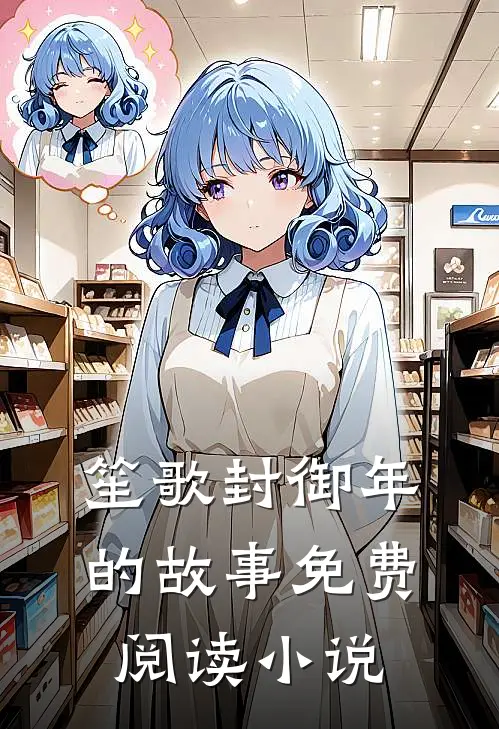 前妻是隐藏富豪小说完整章节