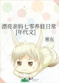 爸爸，我还在等你接我回家完结篇全书