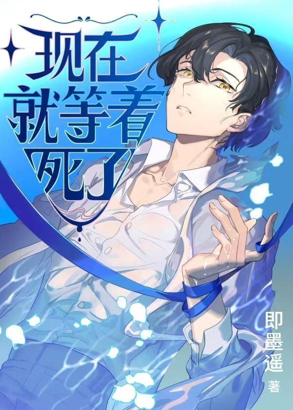 流萤晚来照免费阅读