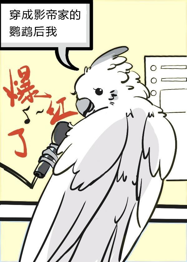 恍若南柯梦醒空小说全文