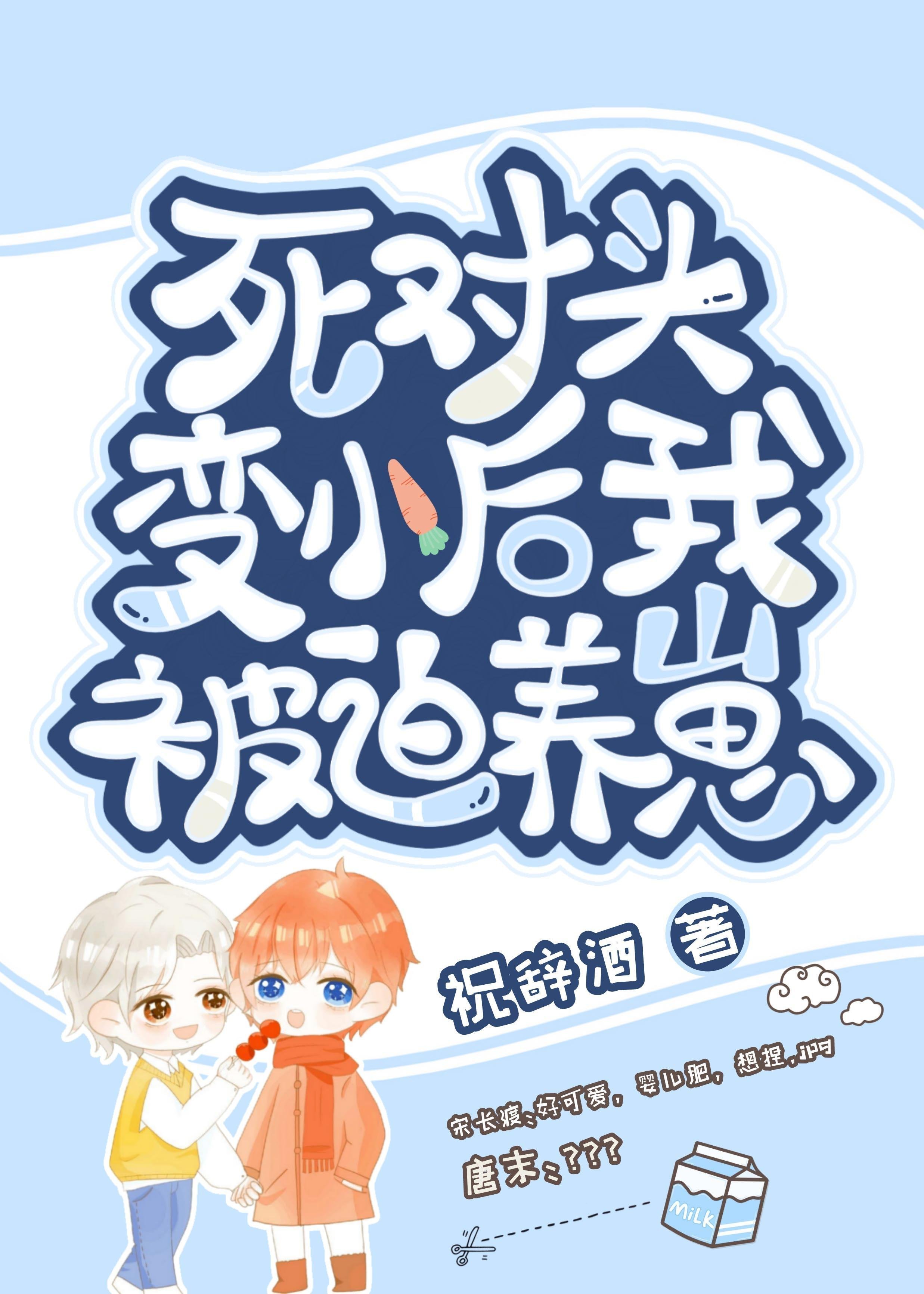 南忱倦梦一晌23章免费