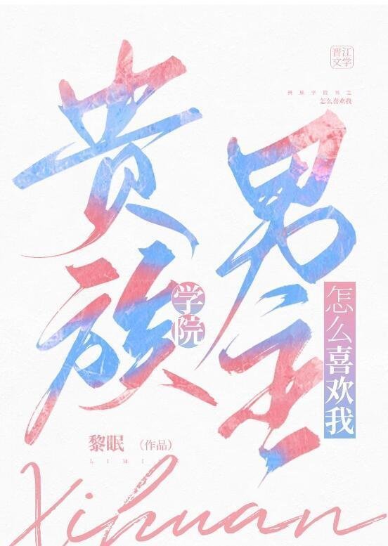 全章节快穿：绝色美人被男配娇宠了