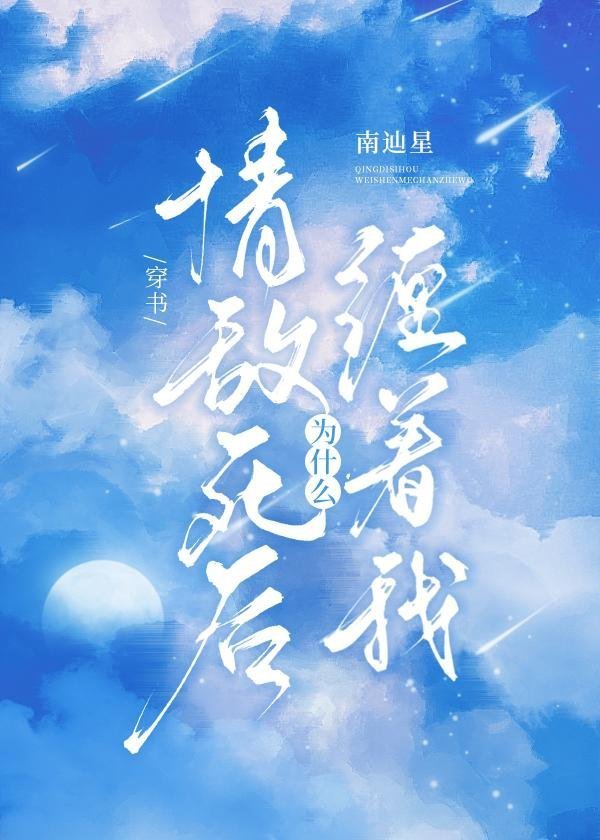 那晚醉酒后我成了都市传说小说全文阅读