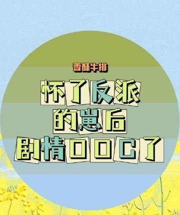 月坠寒江，乍惊春醒小说在线免费阅读