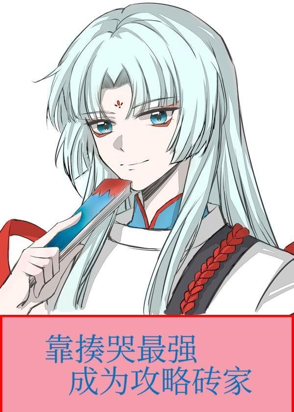 春知晓梦不觉小说免费