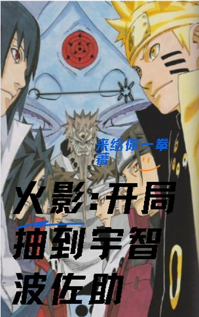 那晚醉酒后，我成了都市传说剧情