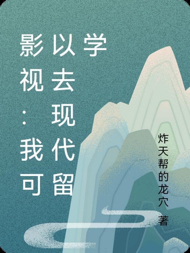 等风不来我自离开结局