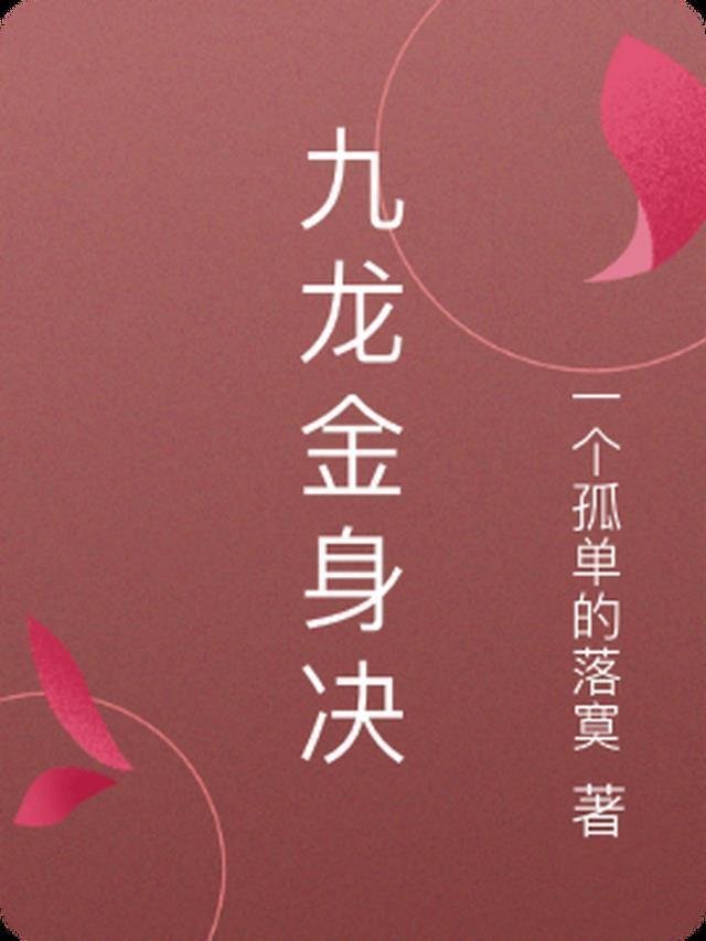 完整文集天才少女入门，总裁一家好运爆棚