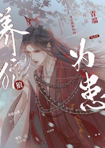 错爱白月光，傅总追妻火葬场畅读佳作