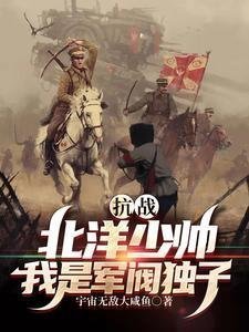 快穿：男主事业心呢，怎么全是恋爱脑已完结