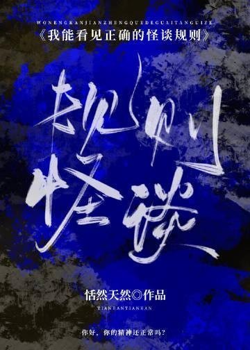 养崽技术太强，被皇室盯上了！