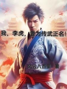 玄幻:史上最强废材逆袭精选篇章