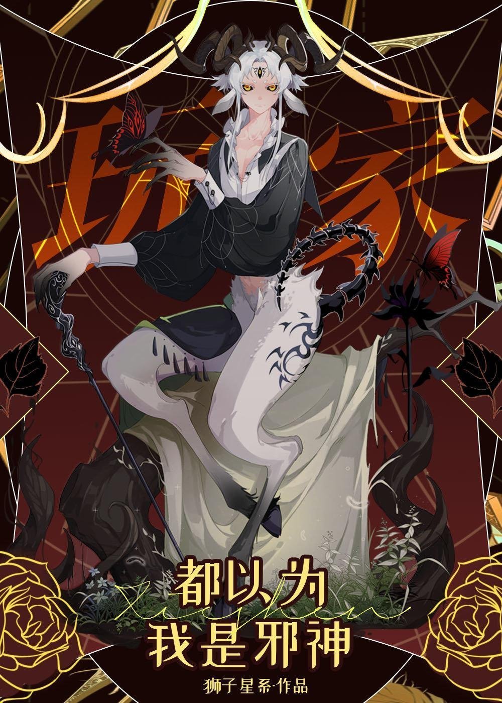 顾昭祝青瑜小说全文阅读