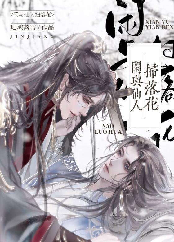 那晚醉酒后，我成了都市传说季博常免费最新