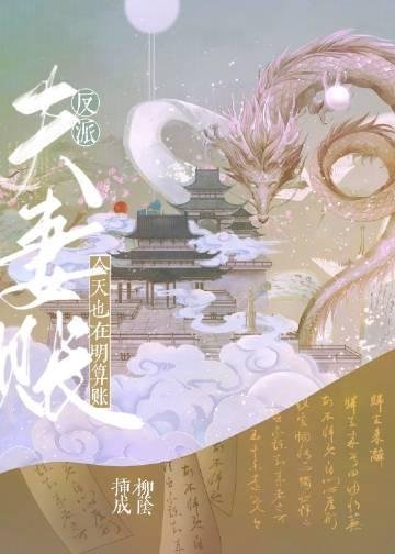 那晚醉酒后我成了都市传说小说最新全文