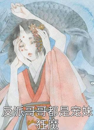 若逐光赴星海热门