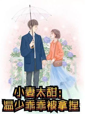 都市无敌神医前文+番外