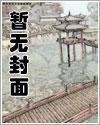 七零年代：我成了厂长家的小娇妻高质量小说阅读
