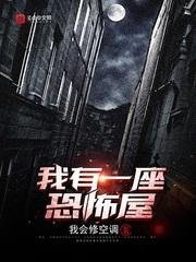 战神身份藏不住那天，名义守望在线阅读