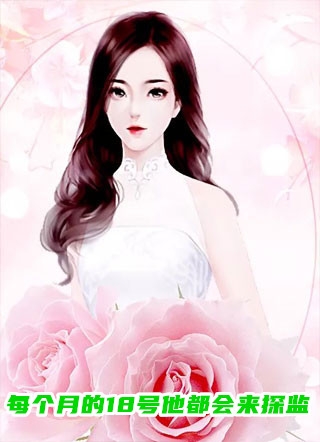 那晚醉酒后，我成了都市传说列表