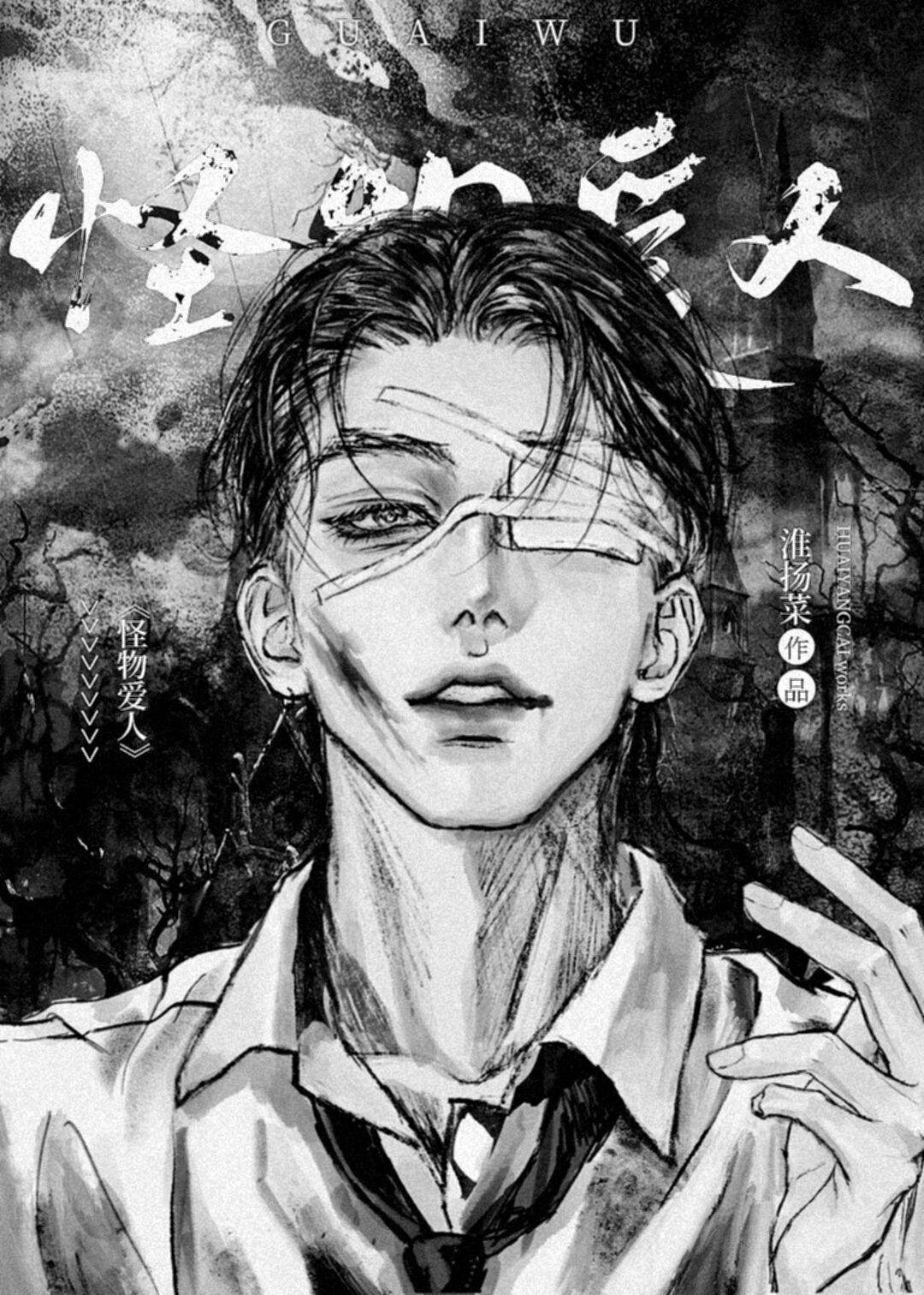 她在黎明等待时晚晴腿断后续