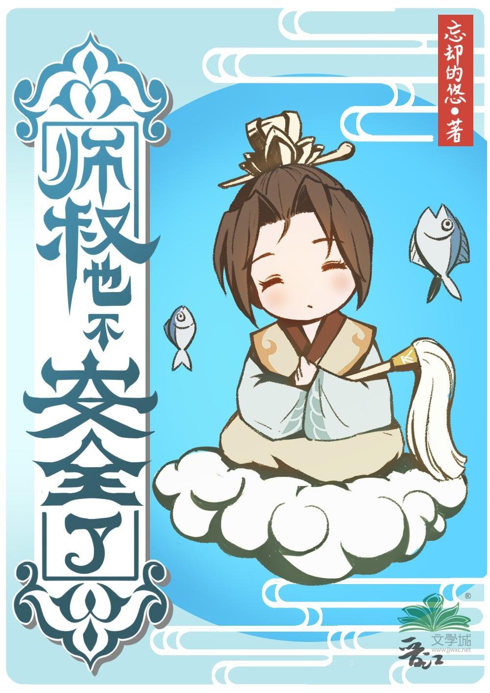 分手后她看到了我的录像带陆远山热推小说