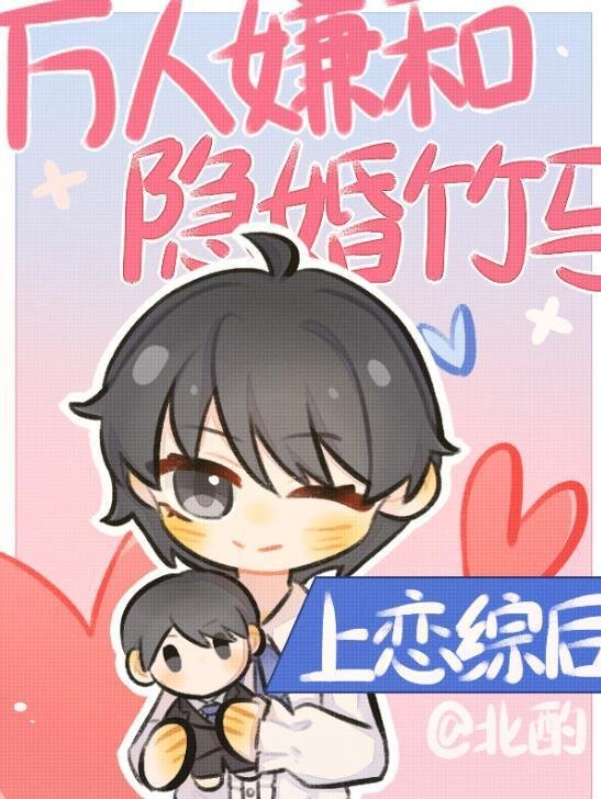 晚风与你皆温柔后续