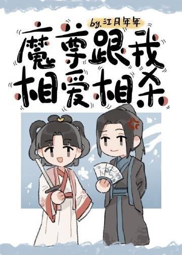 二婚玫瑰畅读精品小说