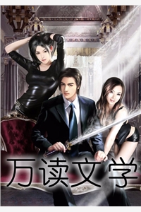 我和七朵金花的小说