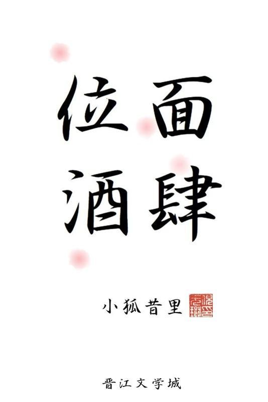 想要求复合？你好像来的有点晚小说免费