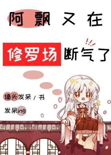 爱如朝露，散若尘风何芊慧后续