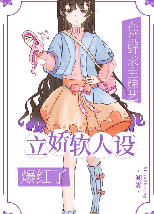 那晚醉酒后，我成了都市传说小说免费结局