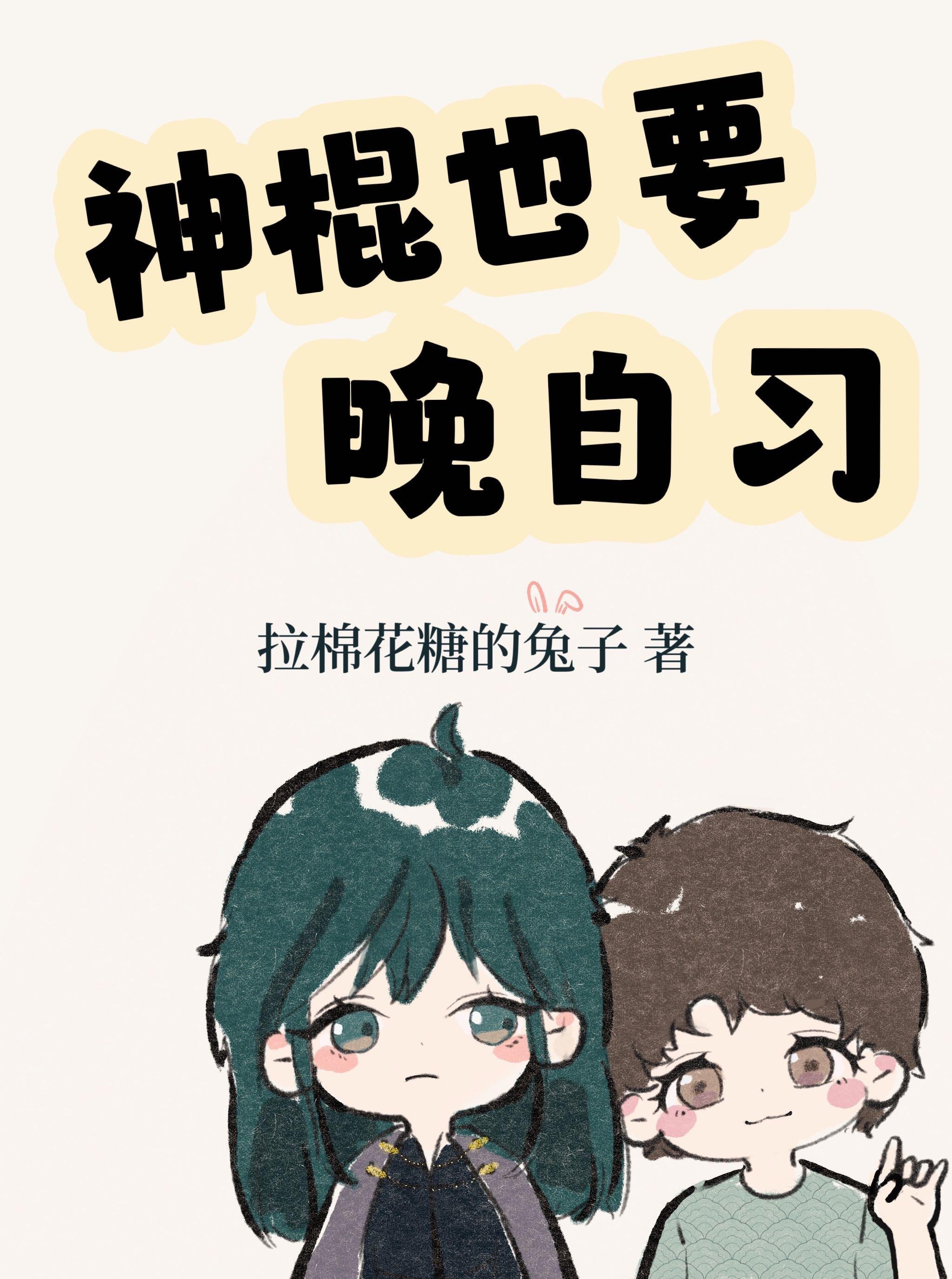 精选小说推荐木叶的鬼影军师