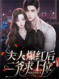 月坠寒江，乍惊春醒全章节阅读