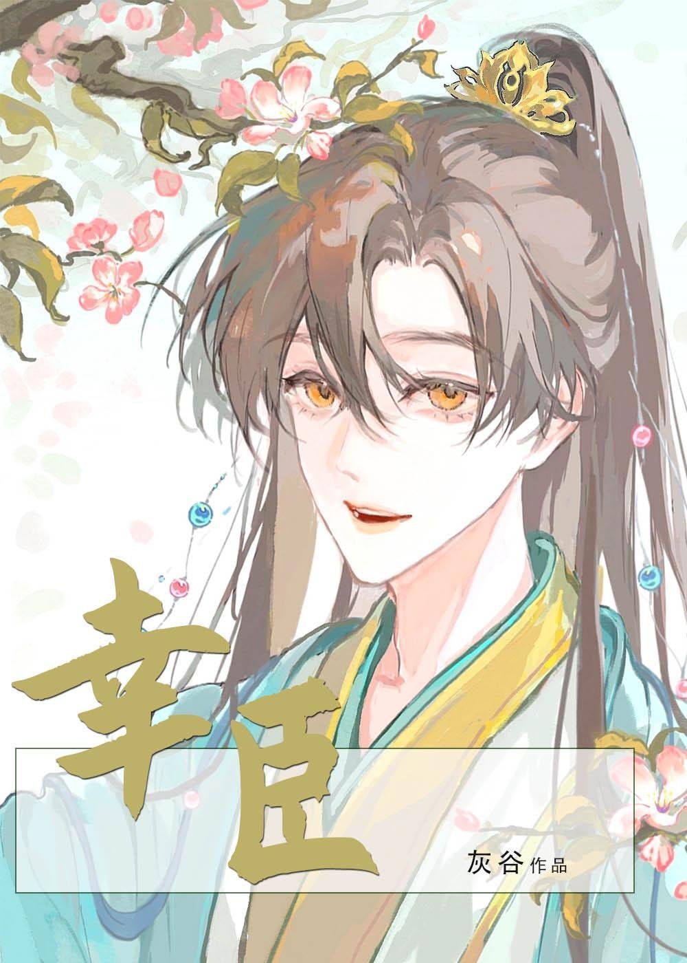 哭包女配独立后，男主他火葬场了免费完整版