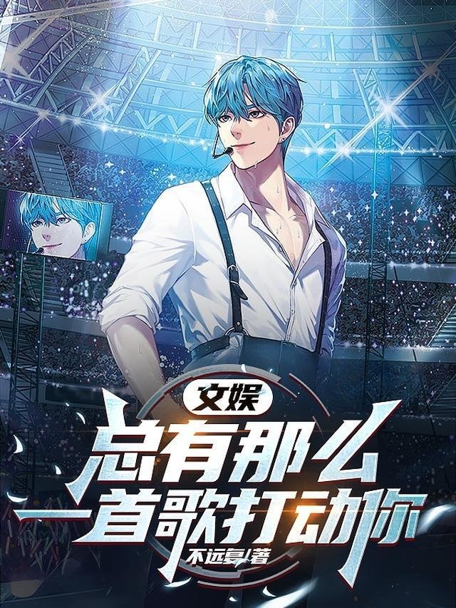 全文重生：大圣也得叫我姑奶奶