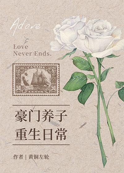 穿越异界，我开局狂击反派一万点全文免费阅读大结局