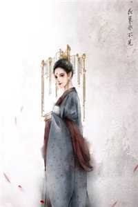 独占首富家产，从整治恶毒真千金开始免费阅读全文