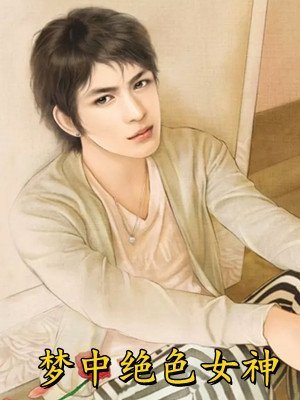 念念烬余温结局+番外