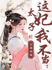 成为恶龙后，我的系统有亿点多精品全集