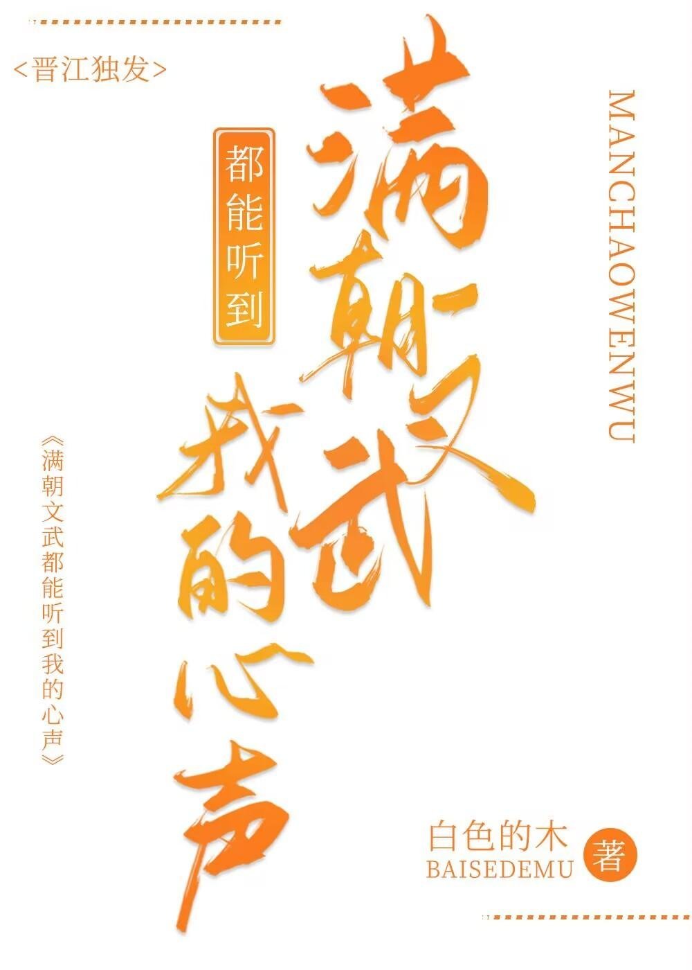 那晚醉酒后，我成了都市传说最新章节