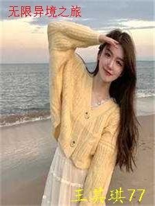 浮灯灿烂一朝全文听书