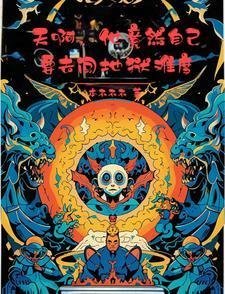 烬爱小说在线阅读