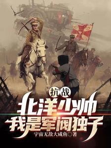 全集小说推荐屯百万物资带全家穿越古代去逃荒