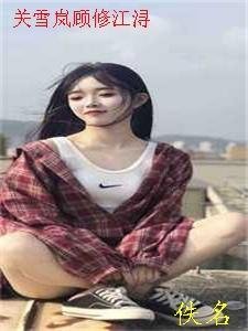 完整文集阅读女帝：我才不给逆徒生孩子