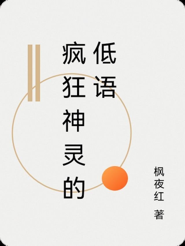 爱如朝露散若尘风小说全文阅读