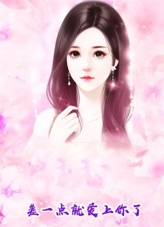 重生后成全青梅和白月光，她却悔疯了良心推荐