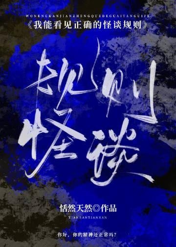 玄幻：系统带我举国镇压神魔文章精选阅读