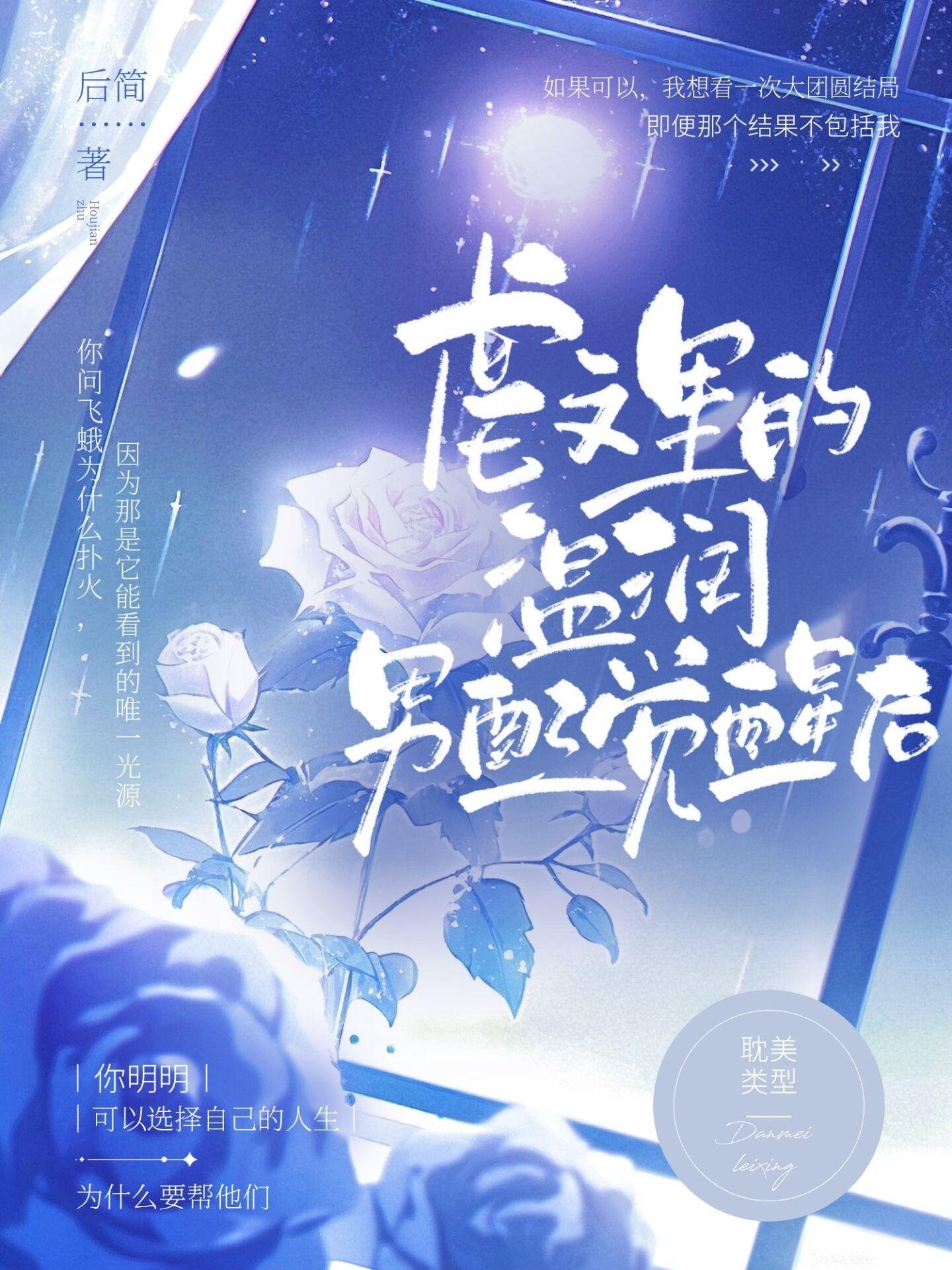 贬妻为妾？十万铁骑跪接我登基小说免费