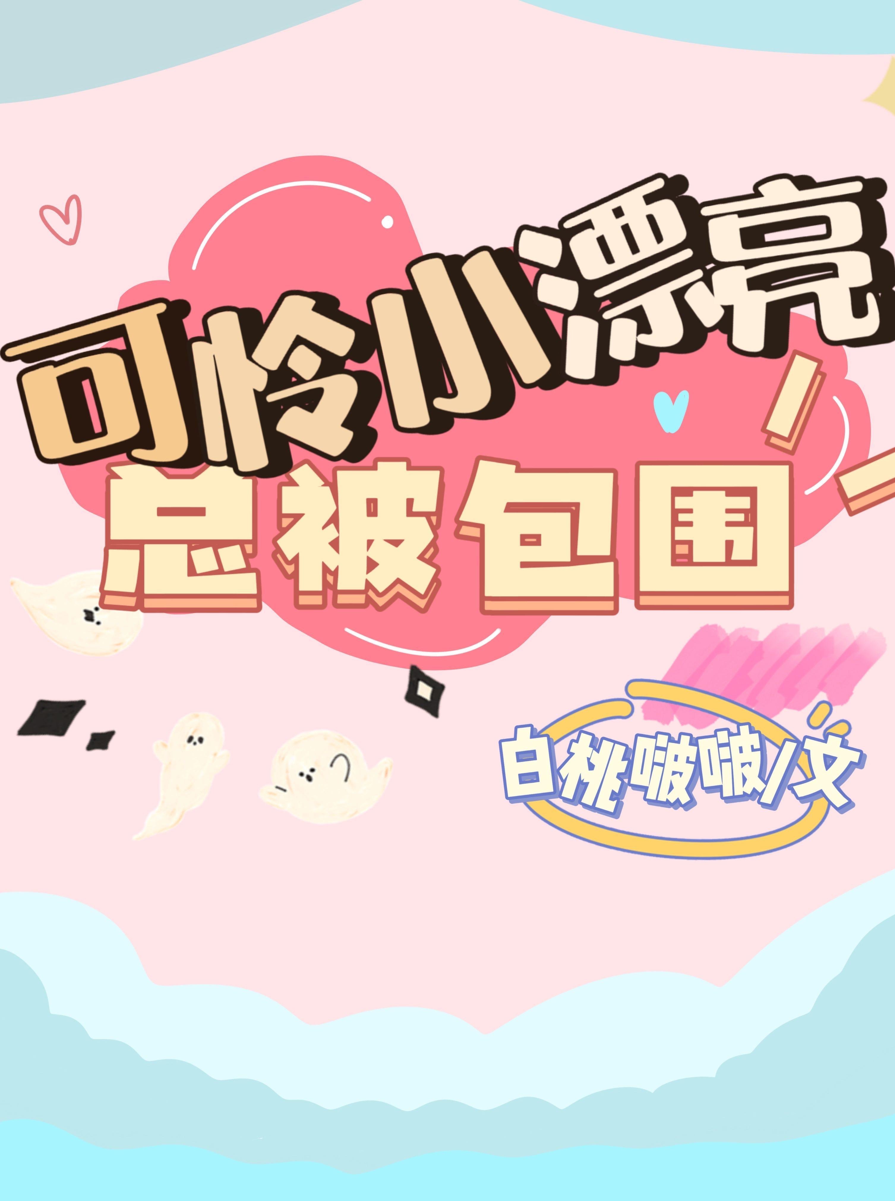 那晚醉酒后我成了都市传奇小说